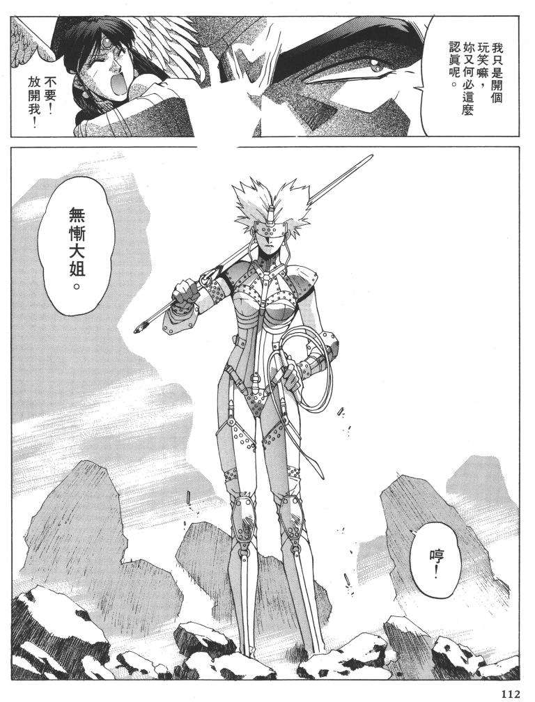 第98页
