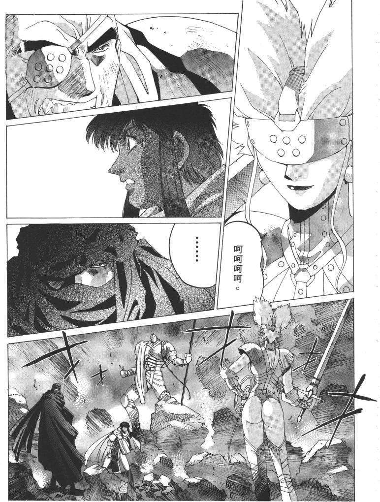 第99页