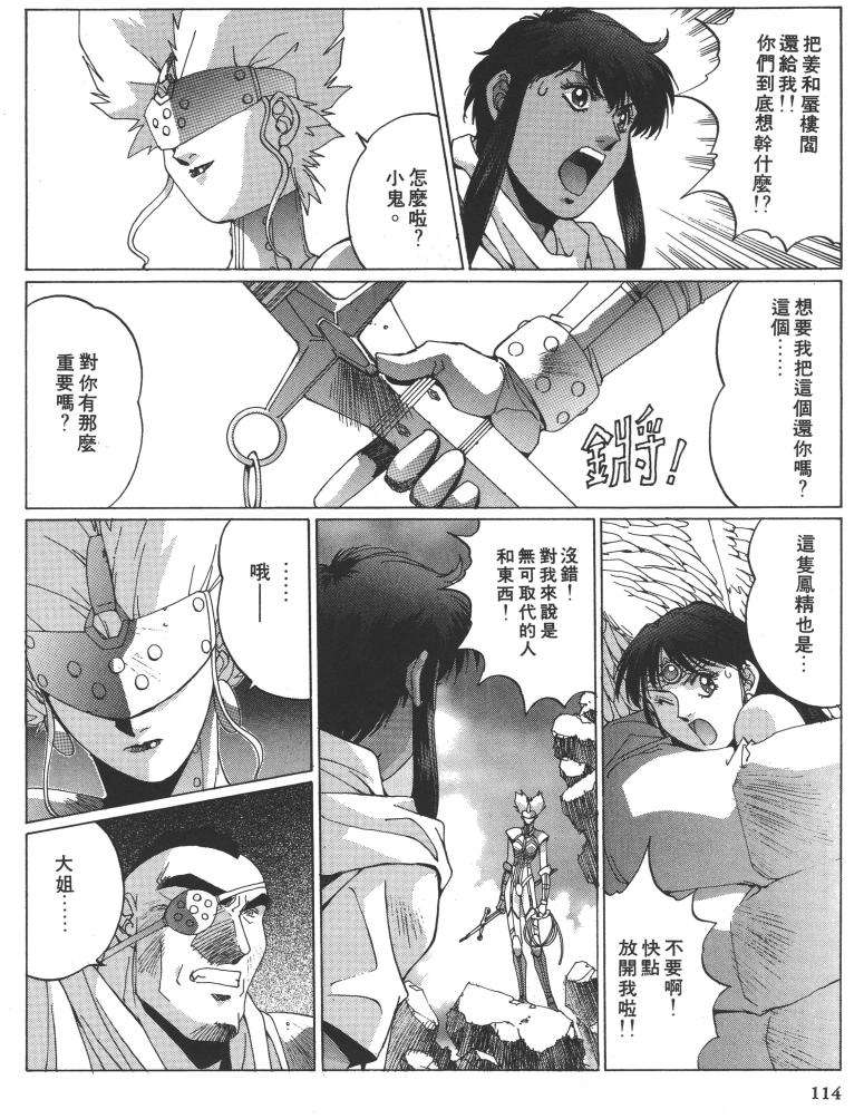 第100页