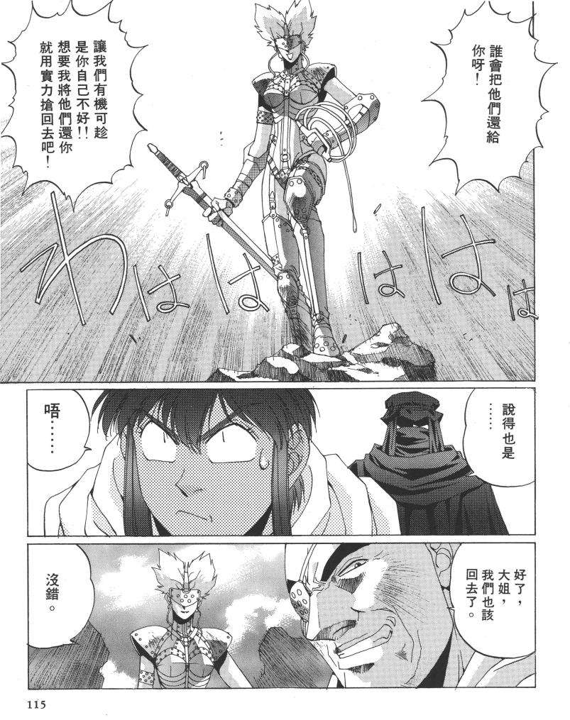 第101页