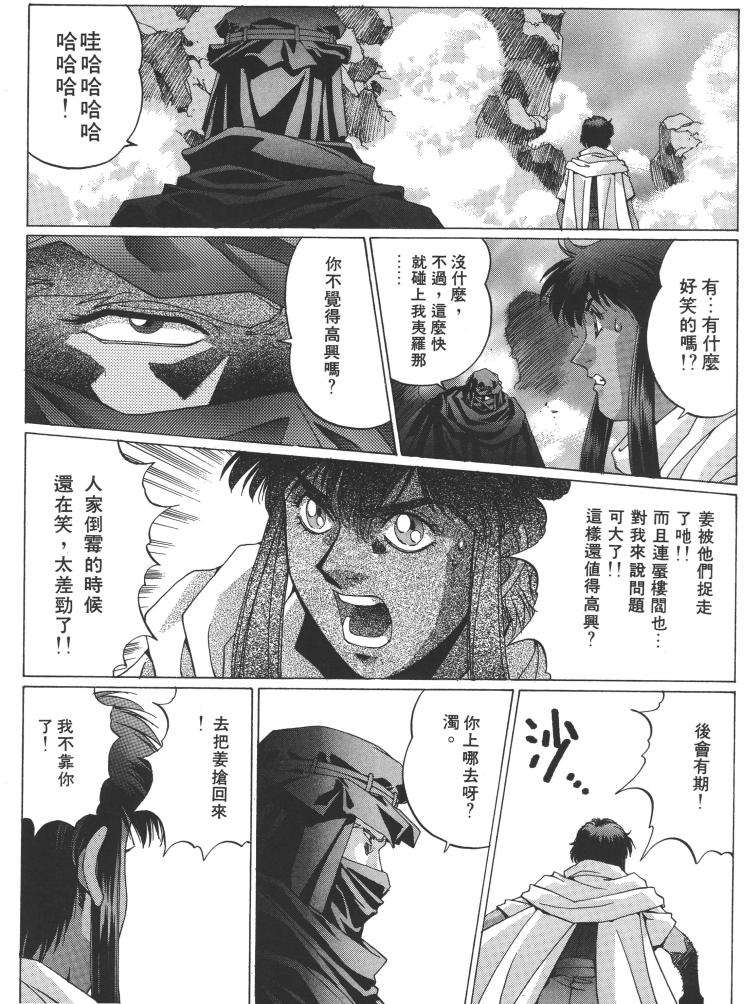 第104页