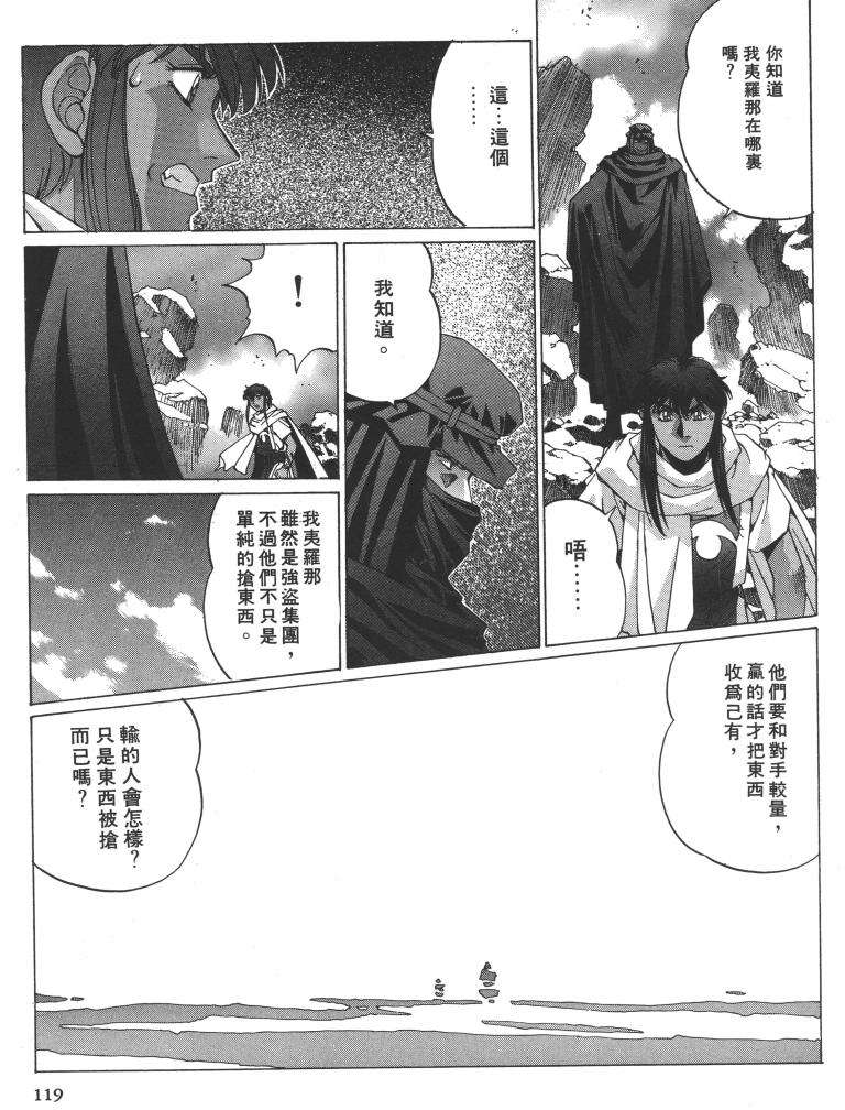 第105页