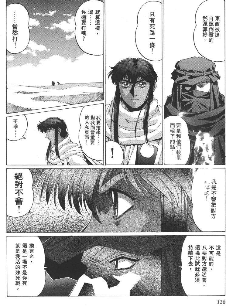 第106页