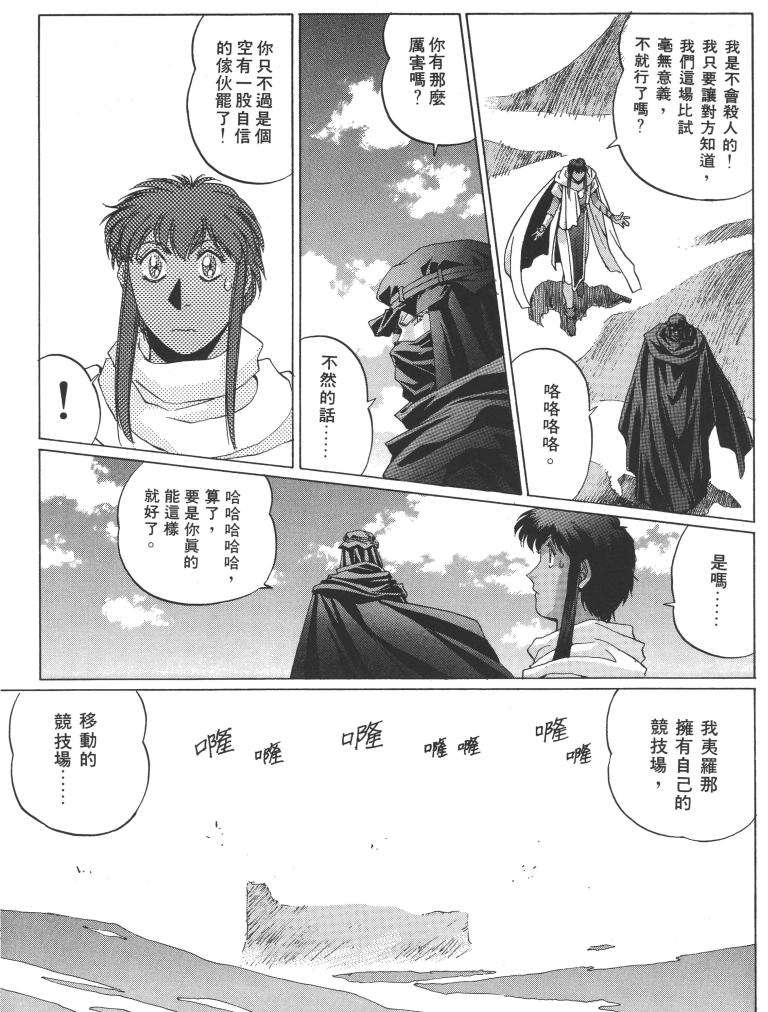第107页