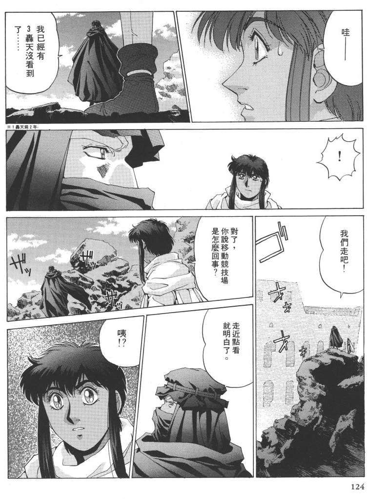 第110页