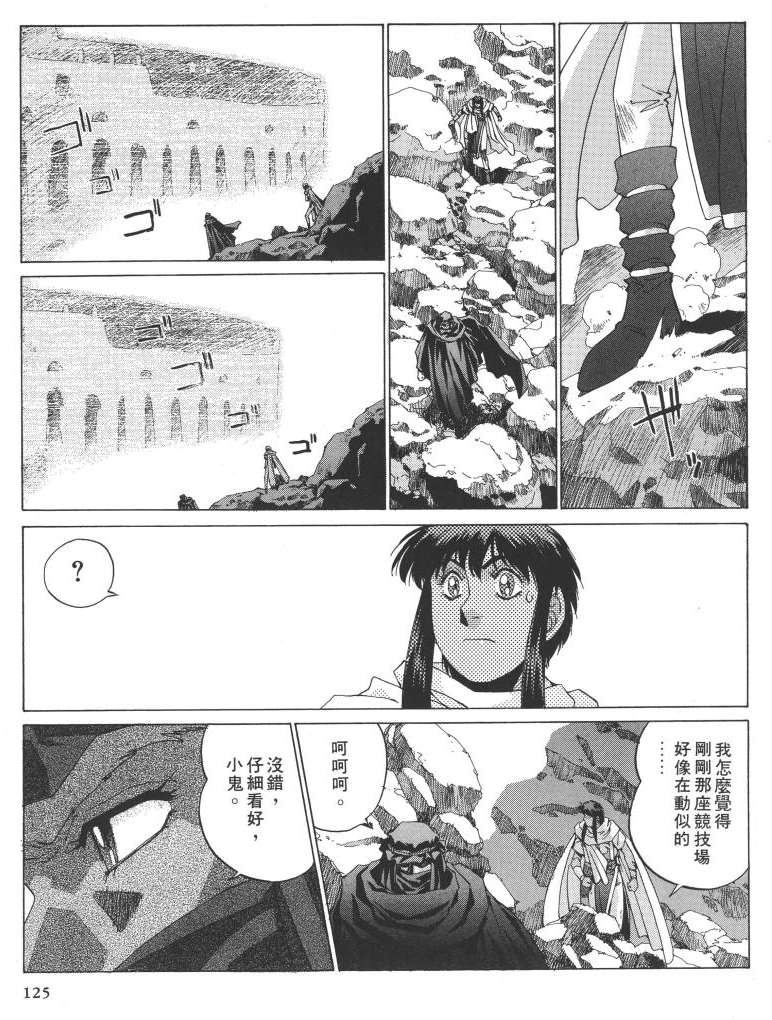 第111页