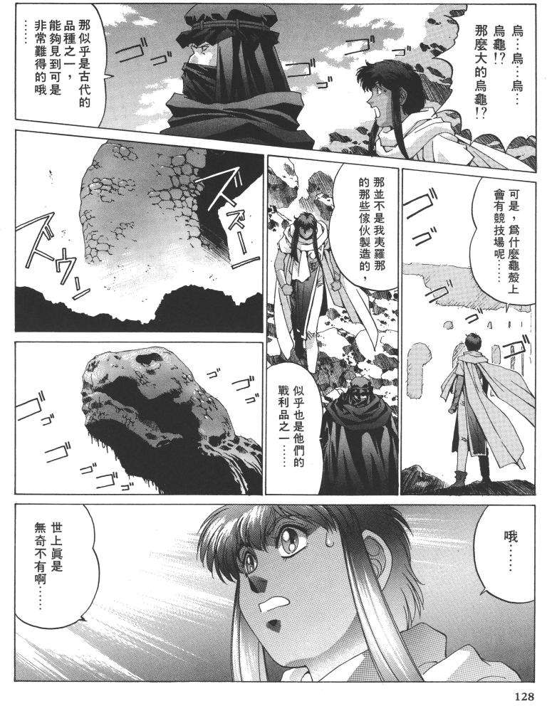 第113页