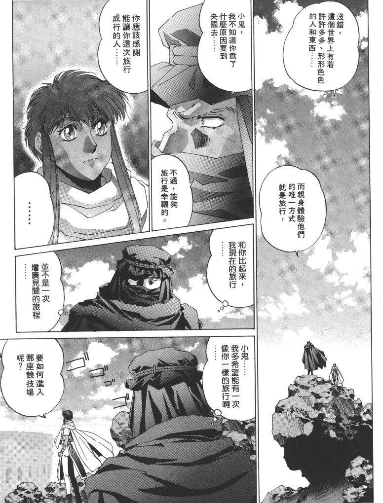 第114页