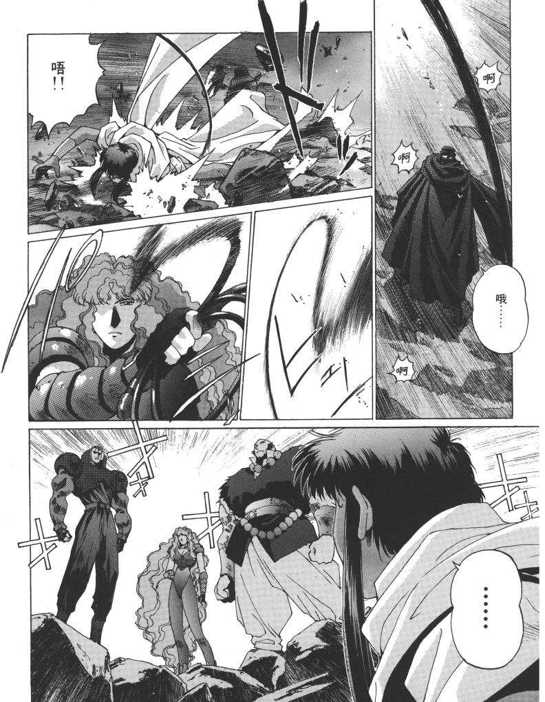 第121页