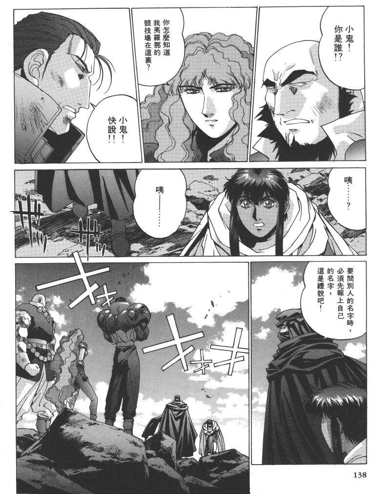 第122页