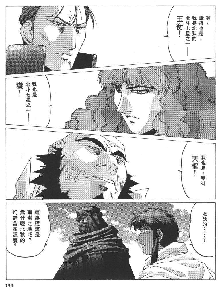 第123页