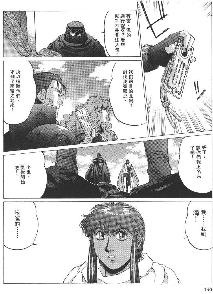 第124页