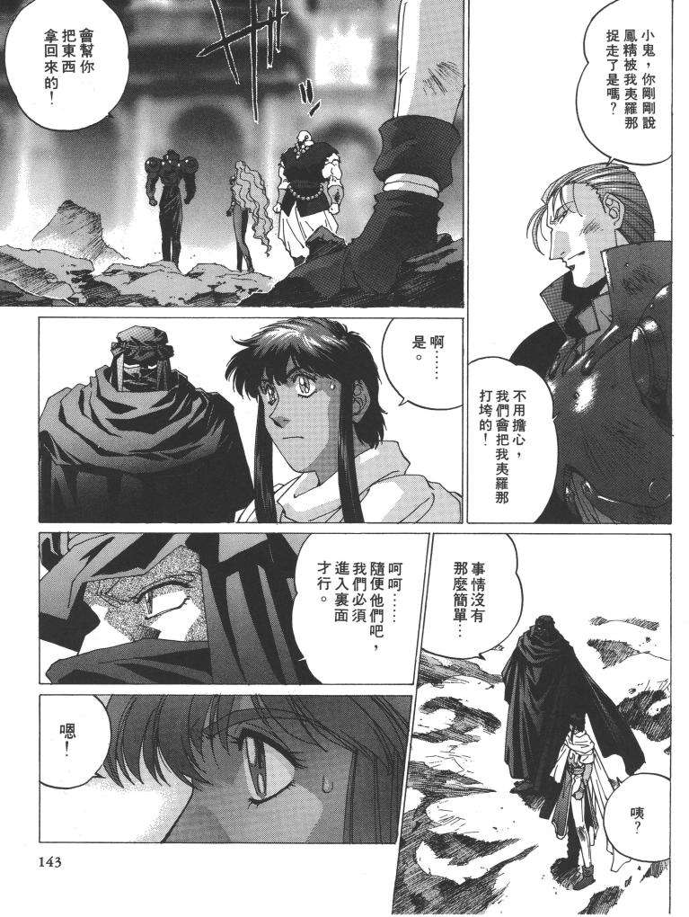 第127页