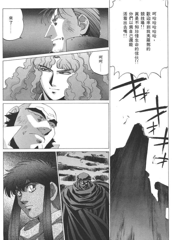 第132页