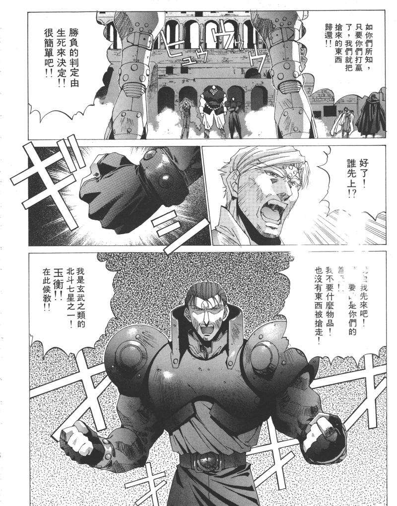 第134页