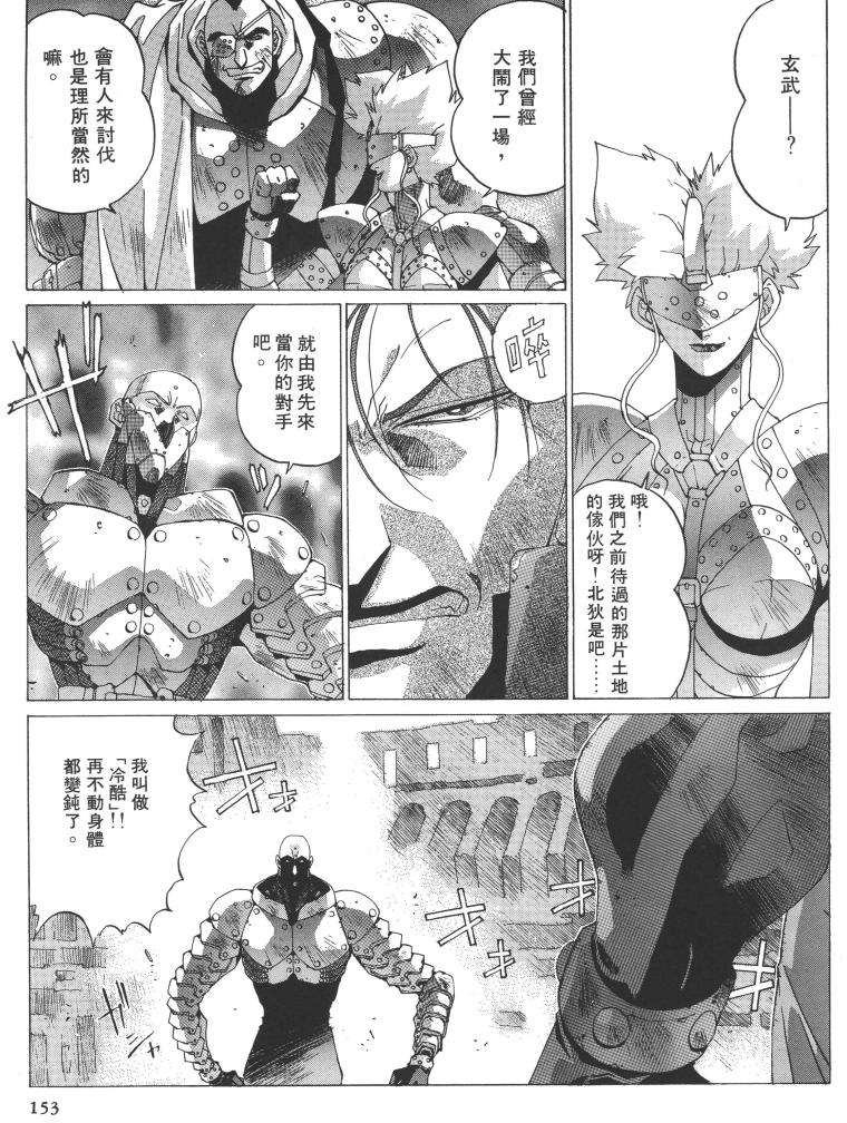 第135页