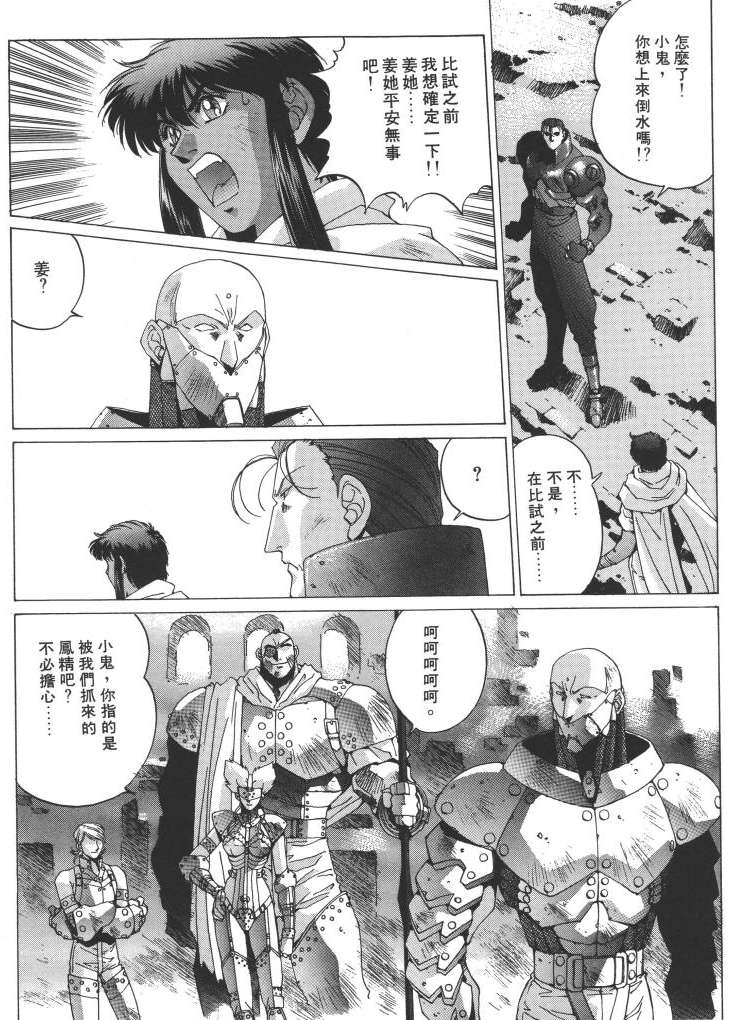 第137页