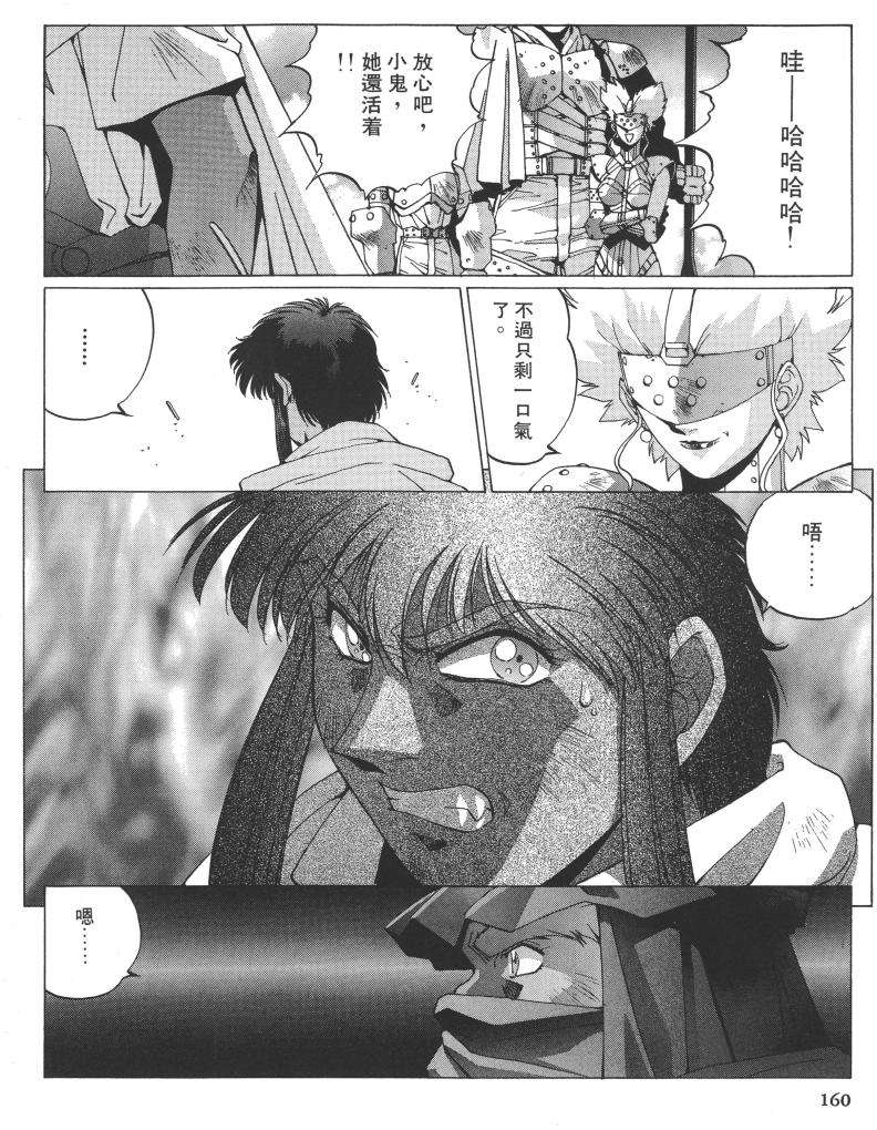 第141页