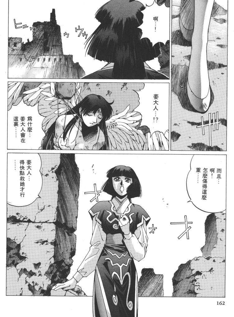 第143页
