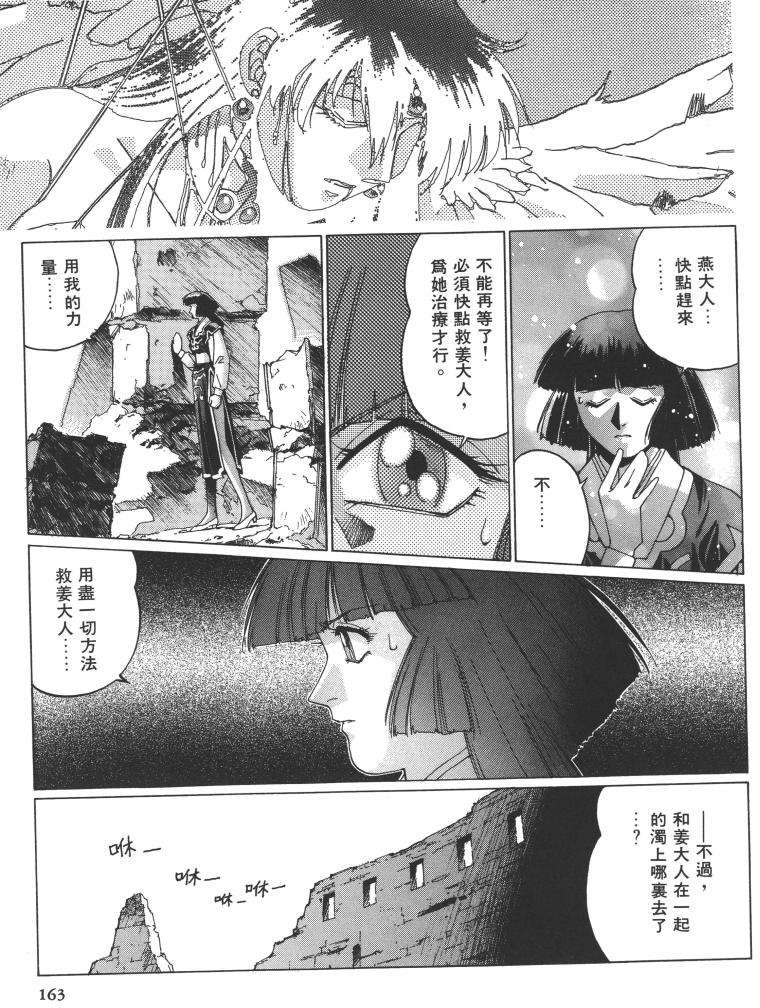 第144页