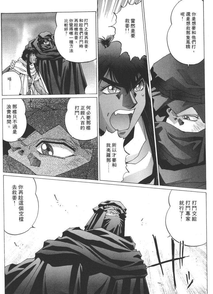 第146页