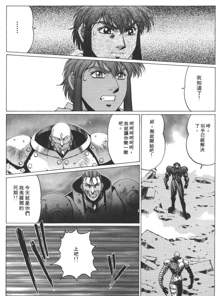 第147页