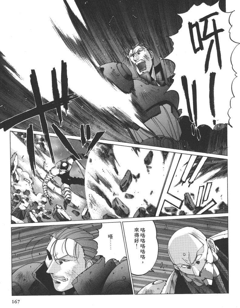 第148页
