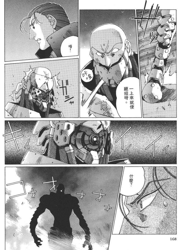 第149页