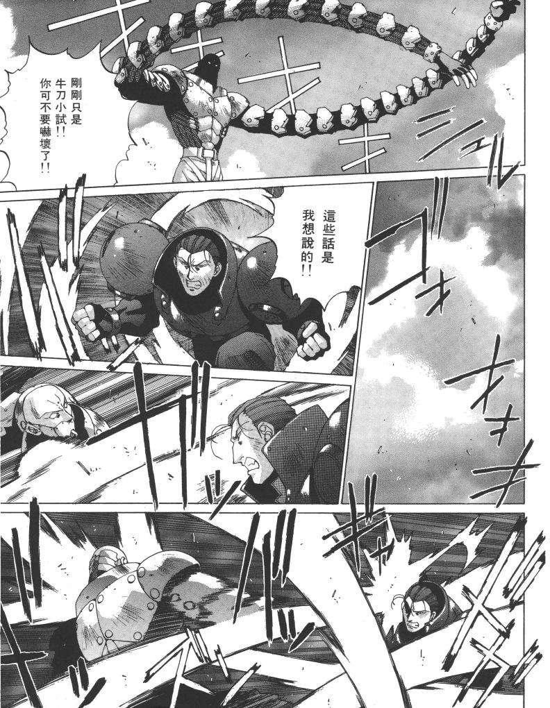 第155页