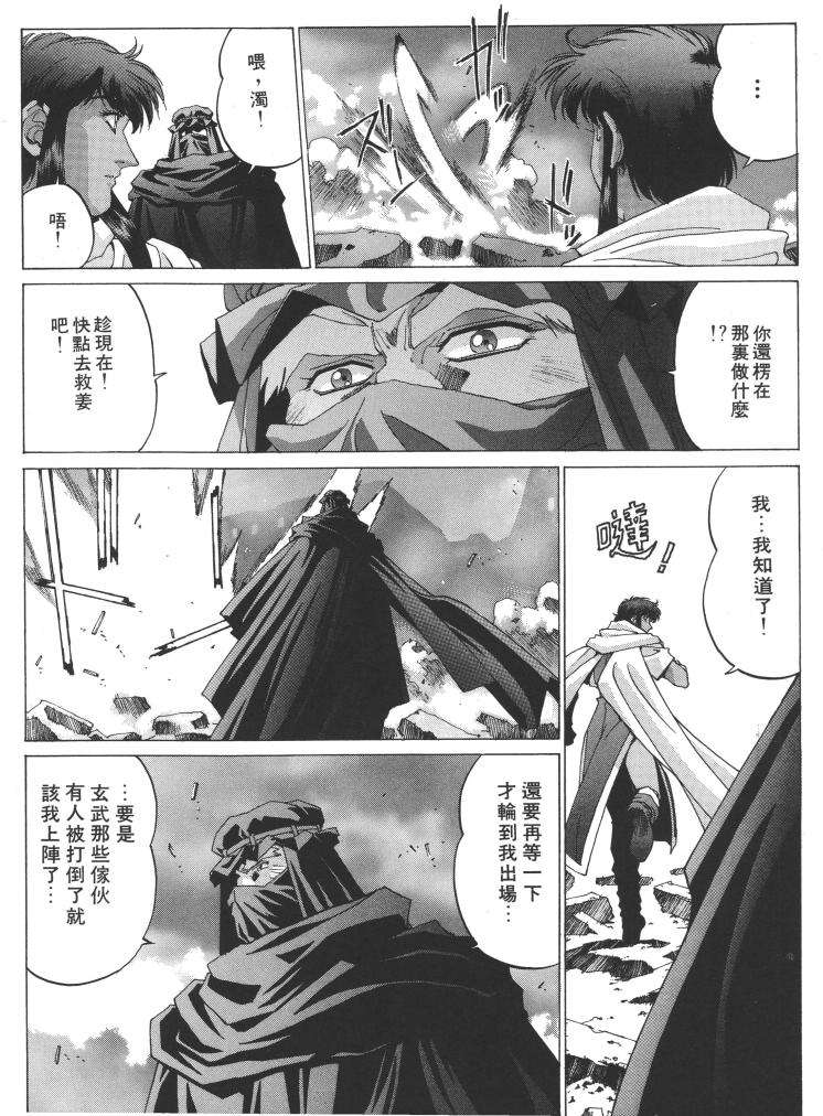第156页