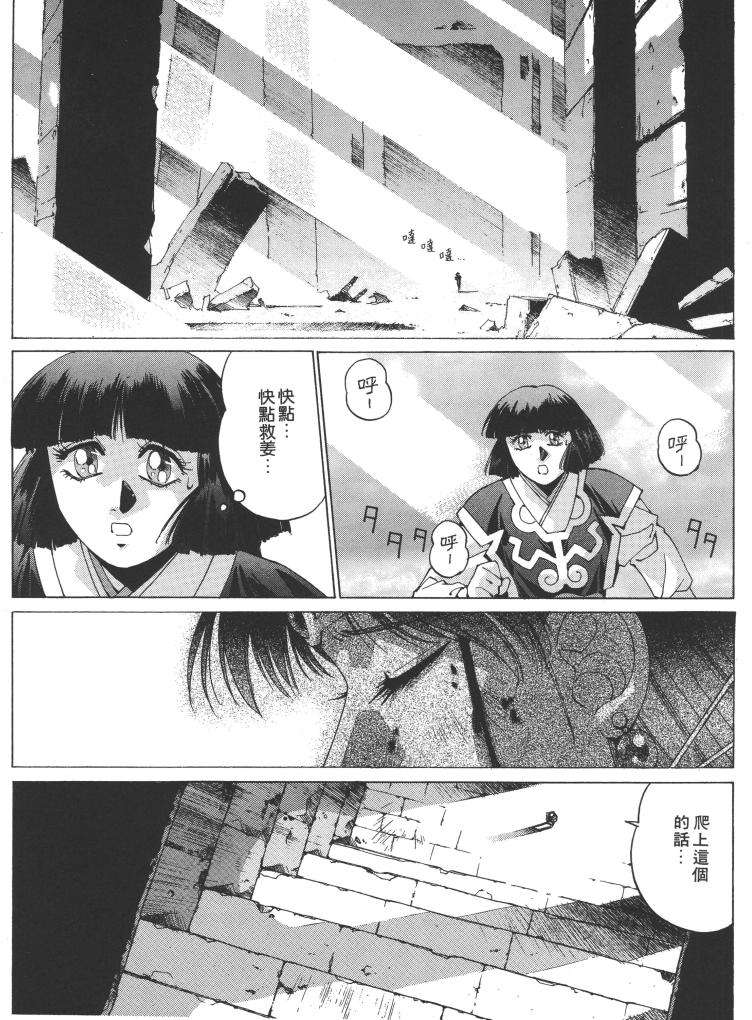 第157页
