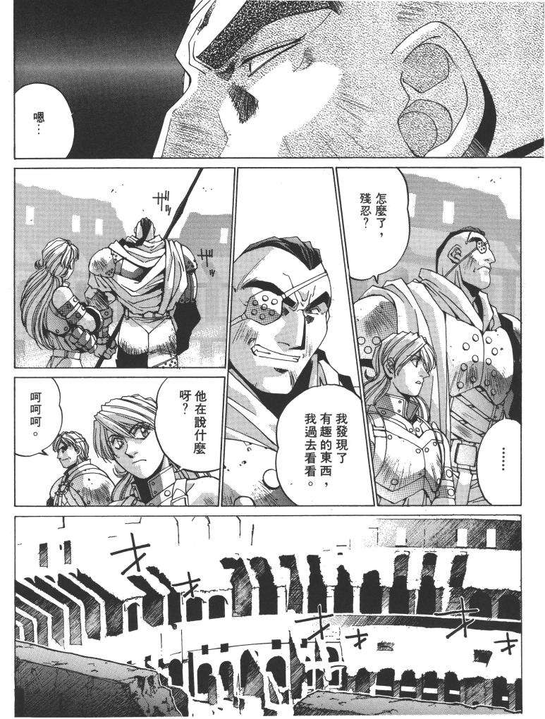 第158页