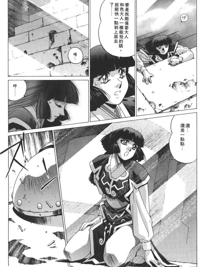 第159页