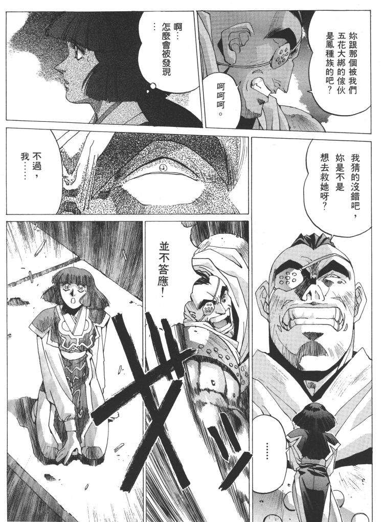 第161页