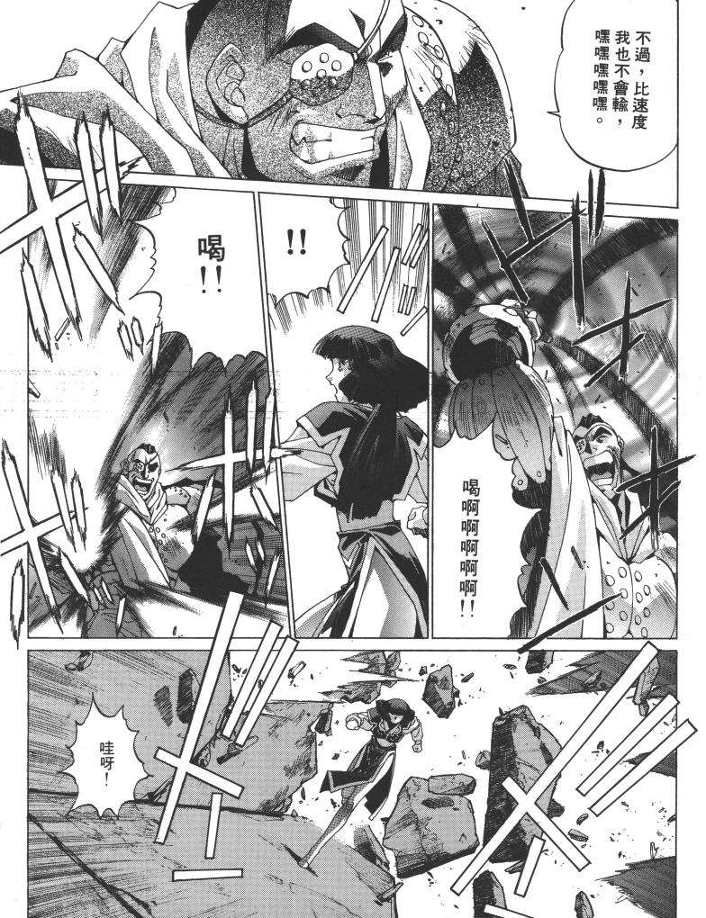 第163页