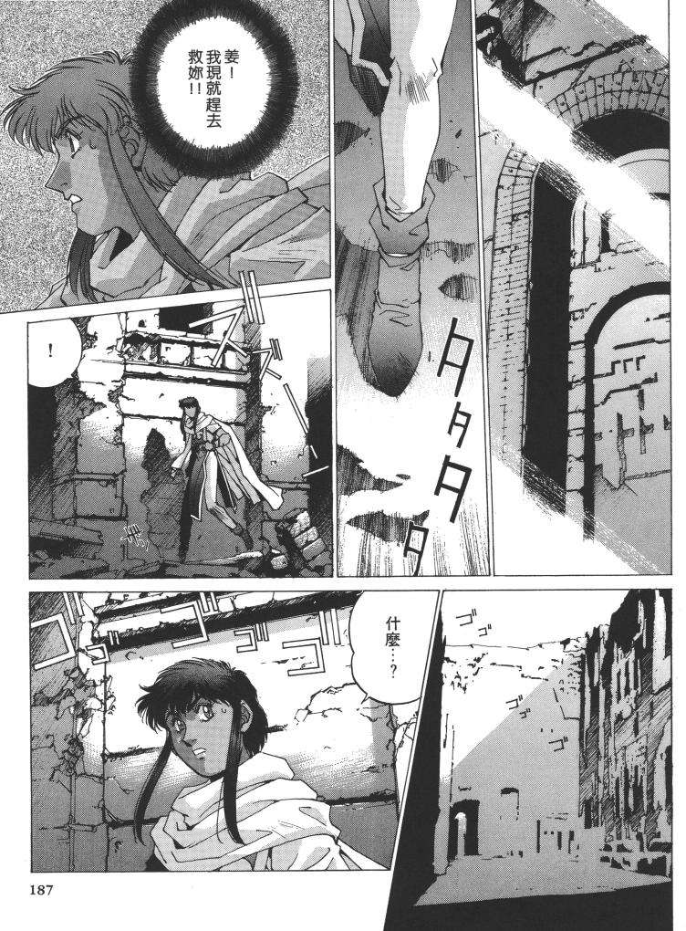第167页
