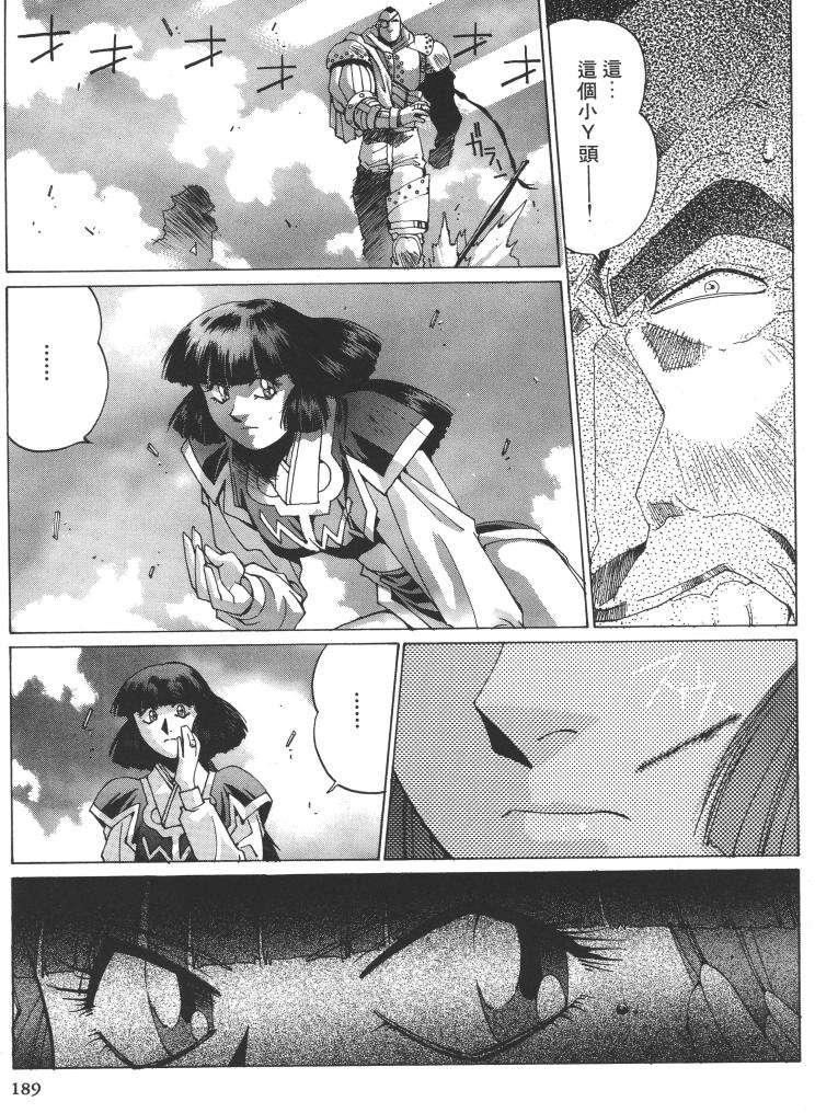 第169页