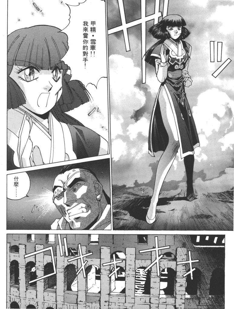 第171页