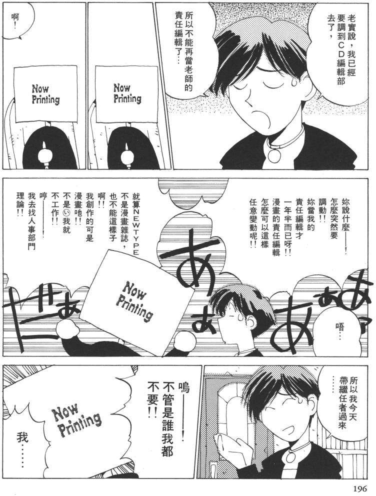第175页
