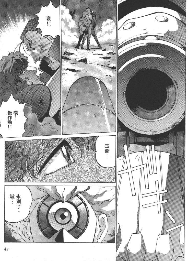 第37页
