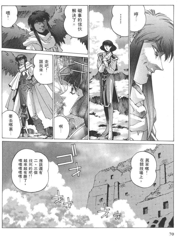 第58页