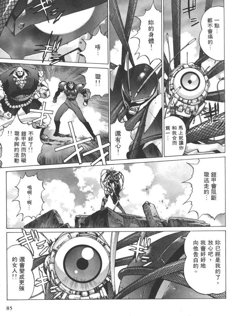 第72页