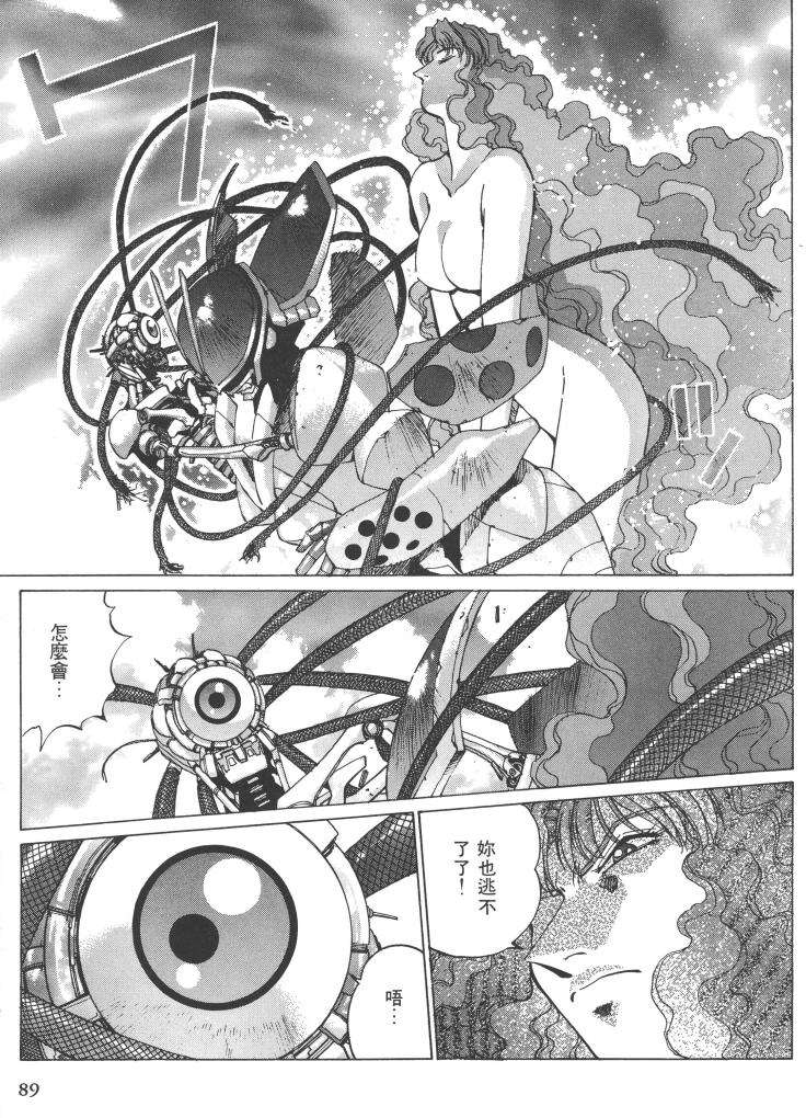 第76页