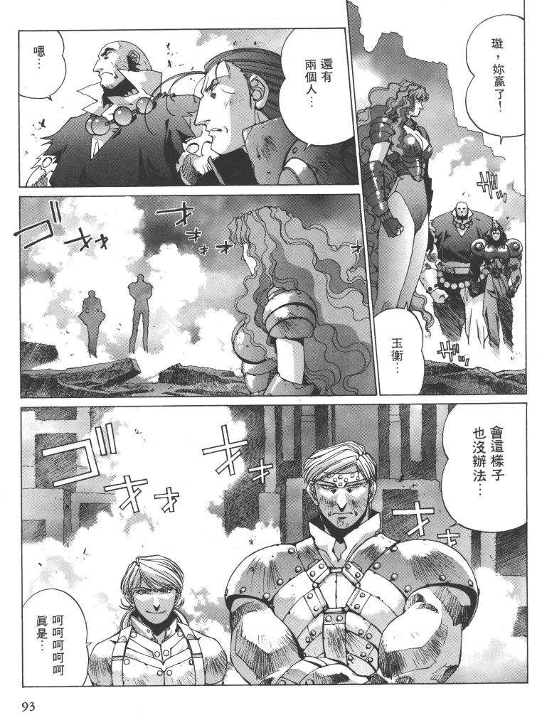 第79页