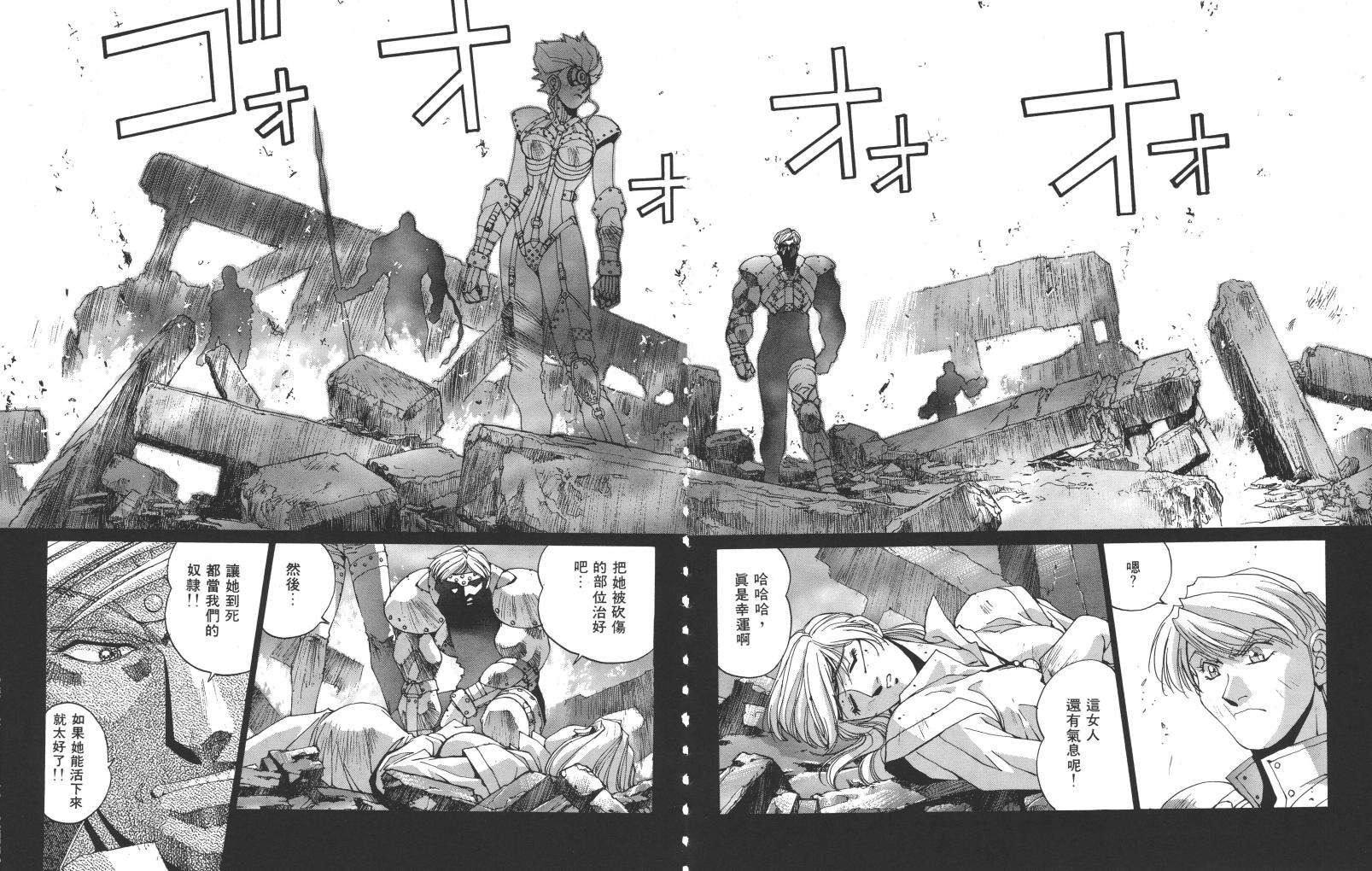 第94页