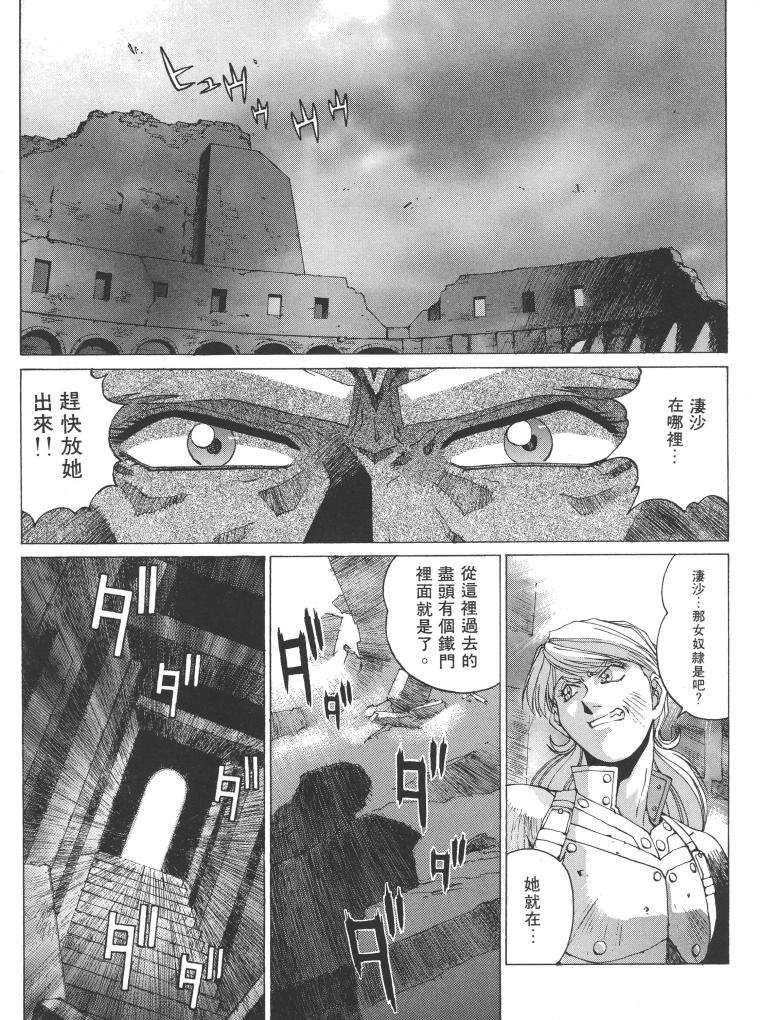 第100页