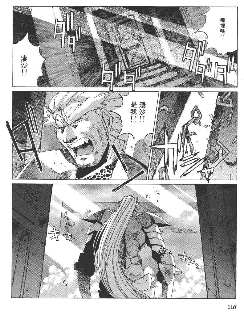 第101页