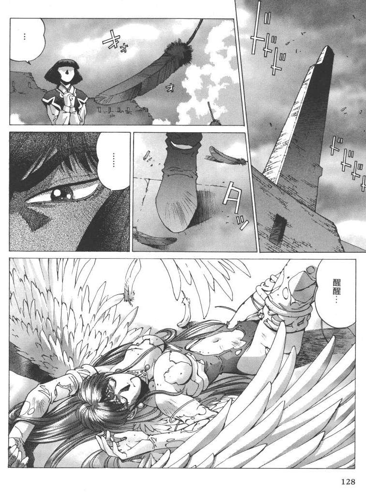 第110页