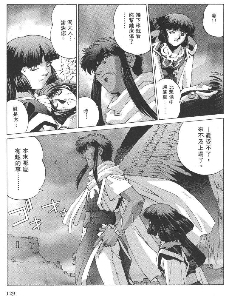 第111页