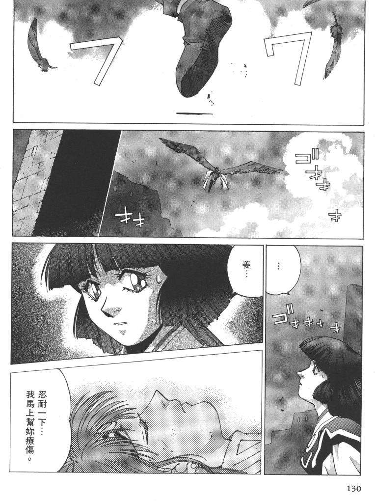 第112页
